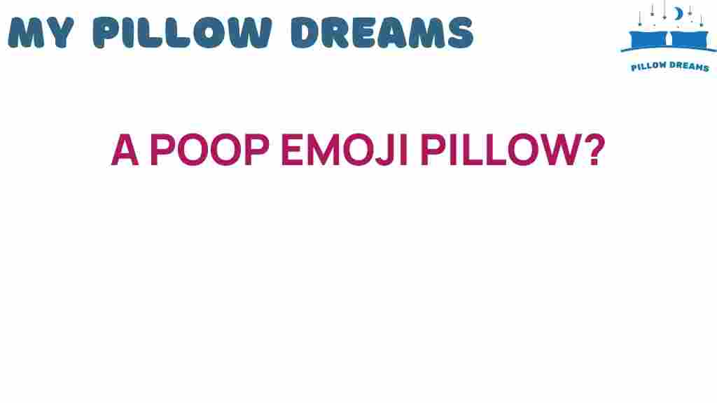 poop-emoji-pillow-trend