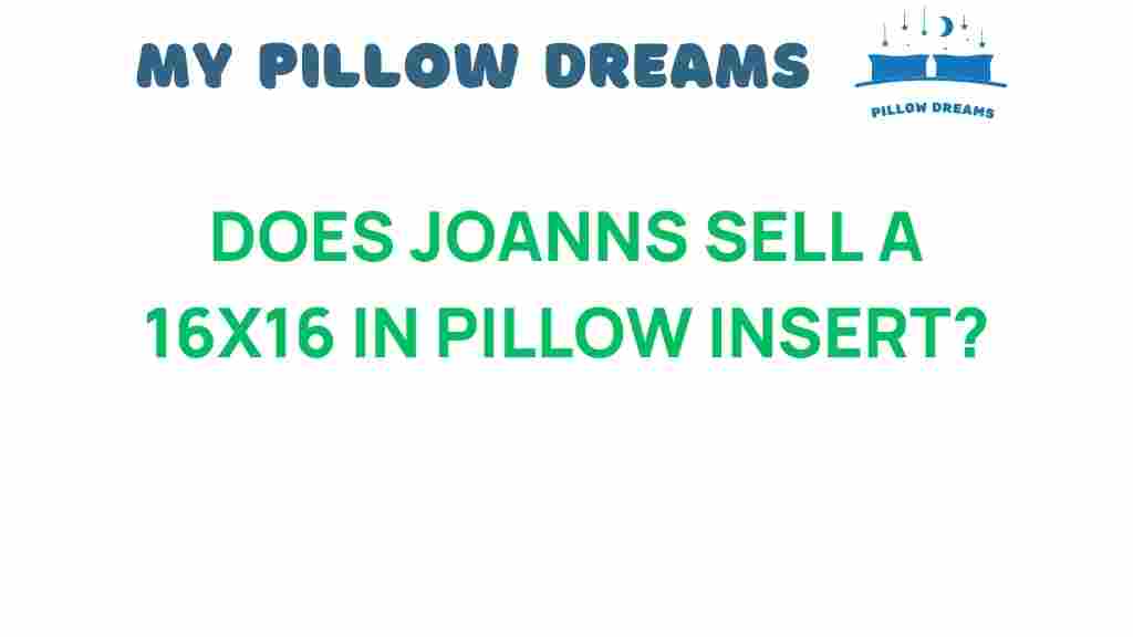 joanns-16x16-pillow-insert