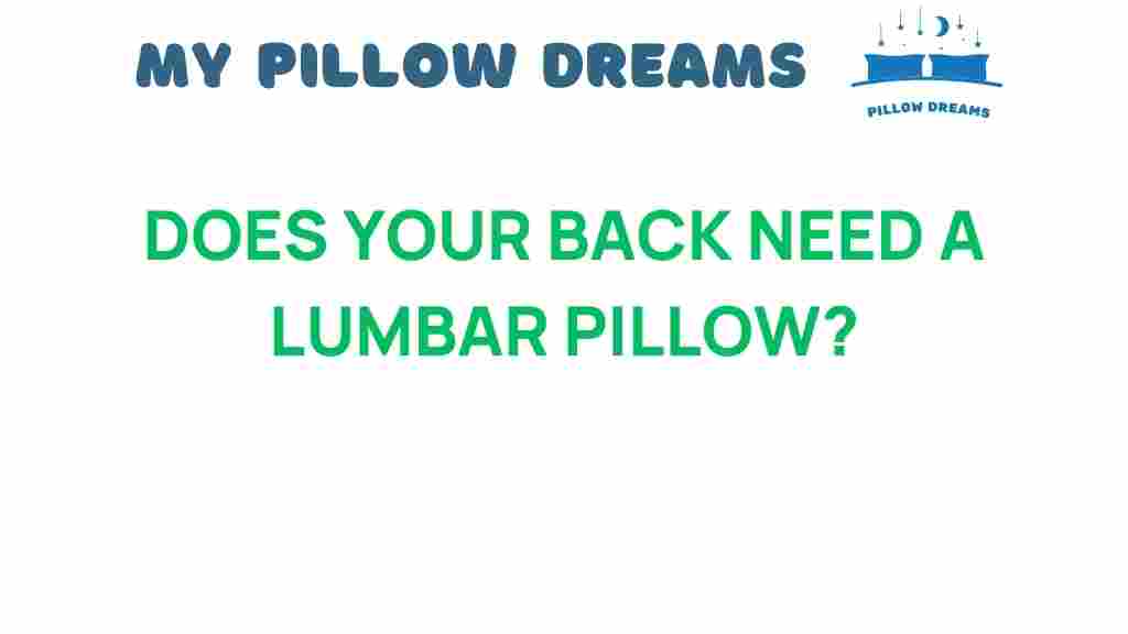 does-your-back-need-a-lumbar-pillow