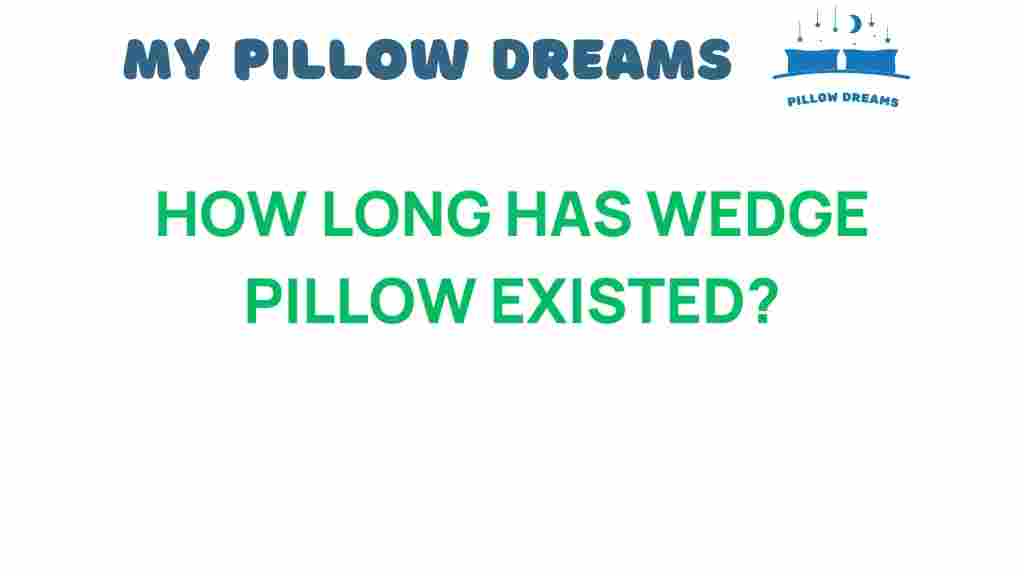 how-long-has-wedge-pillow-existed