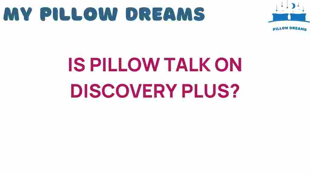 is-pillow-talk-on-discovery-plus